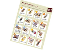 もち麦商品の画像